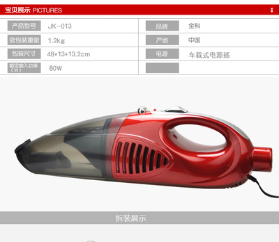 永康市千和升贸易有限公司 专注车用吸尘器，打造洁净出行体验
