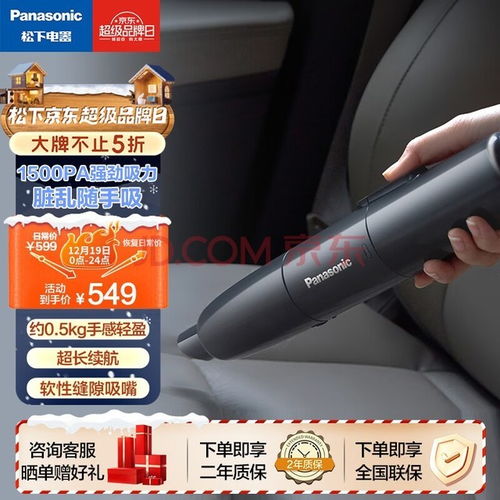 轻松清洁无烦恼 五款超实用随手型车用吸尘器推荐